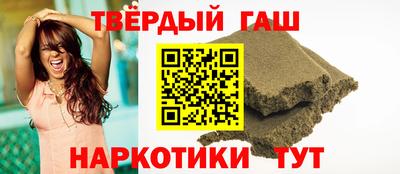 индика Бердск