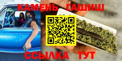каннабис Братск