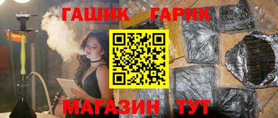 бутират Белореченск