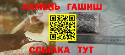 индика Бердск