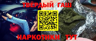 индика Бердск