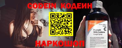каннабис Белорецк