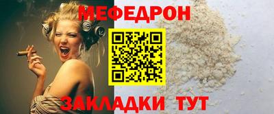 бутират Белореченск