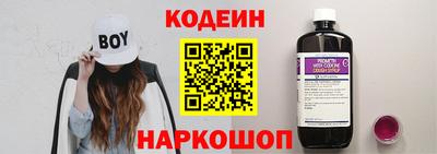 каннабис Белорецк