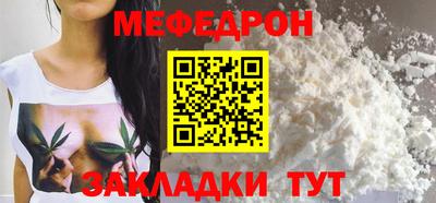 каннабис Белорецк