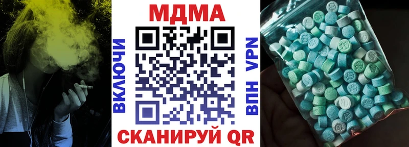MDMA Molly  где можно купить наркотик  Бийск 