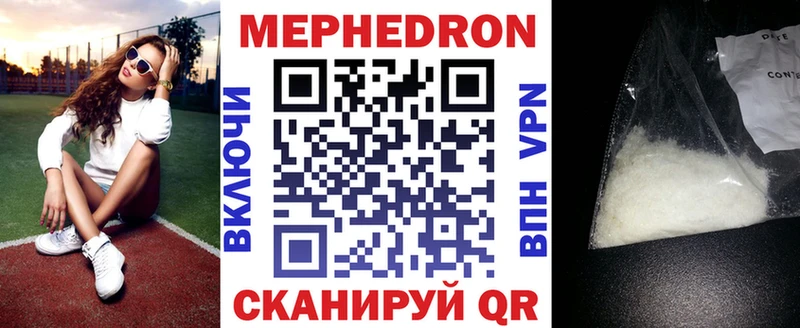 МЯУ-МЯУ мяу мяу гидра онион Бийск