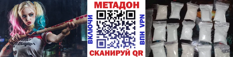 omg ссылка  Бийск  Метадон белоснежный 