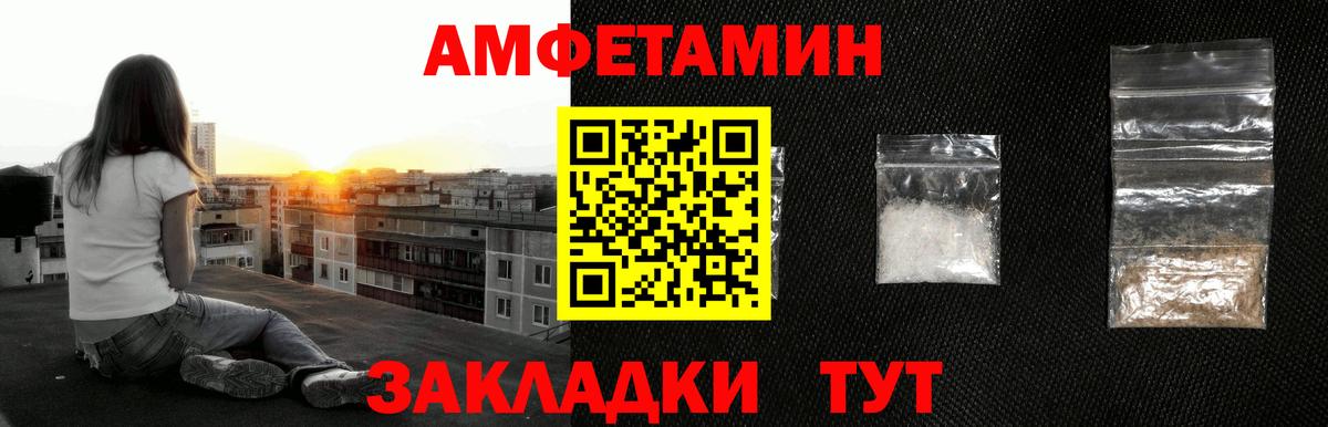 Первитин Декстрометамфетамин 99.9% Бийск