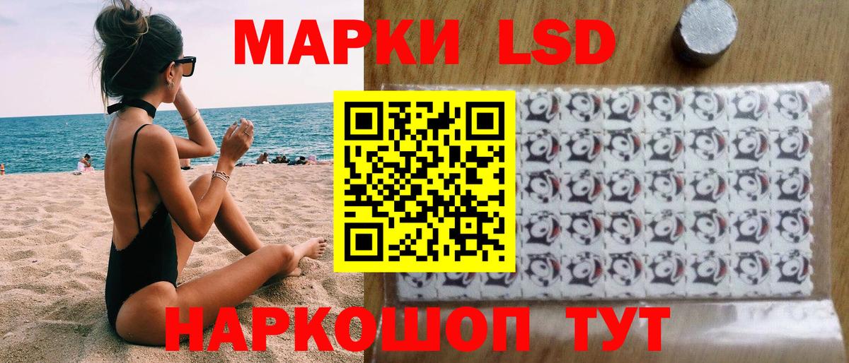 Марки N-bome 1,5мг Бийск
