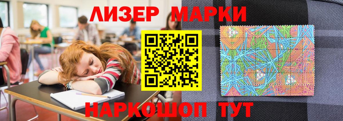 хочу наркоту  Марки NBOMe 1,5мг  Марки N-bome  Вход с VPN  Марки NBOMe 1,5мг  Бийск 