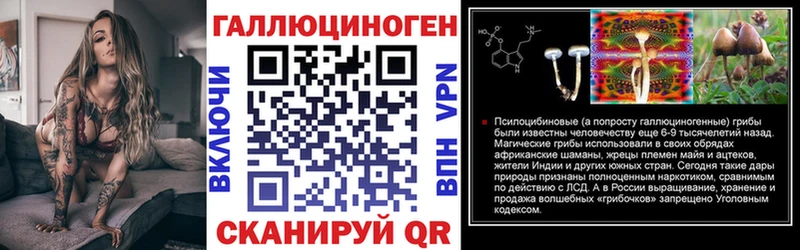 наркотики Бийск Псилоцибиновые грибы мухоморы