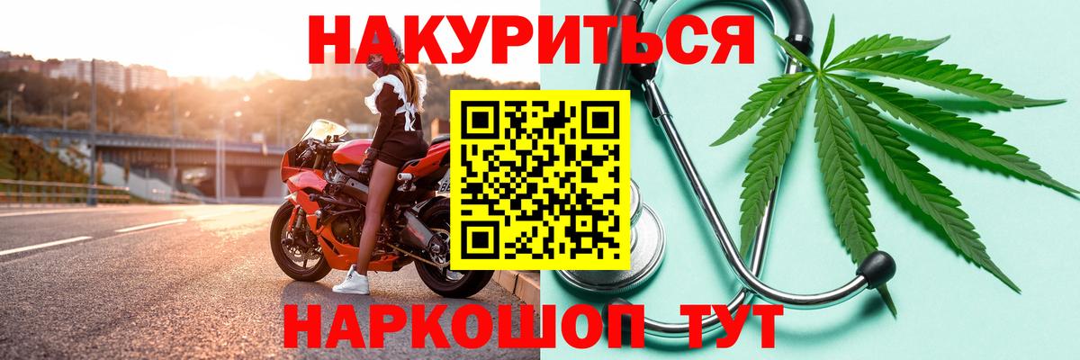 Марихуана VHQ Бийск